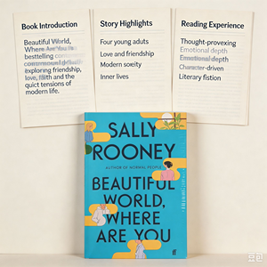 โลกอันแสนงดงาม คุณอยู่ที่ไหน โดยแซลลี่ รูนีย์ หนังสือภาษาอังกฤษต้นฉบับ - Product Image 3