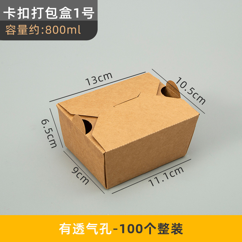 Fiambrera de papel kraft, tamaño 1 [con orificios de ventilación]