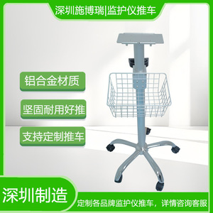 Schbory Monitor Trolley Steel Aluminum Minimalist Design Medical Equipment Hospital Cart 5.5kg Silver White - Product Image 4