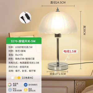 โคมไฟตั้งโต๊ะคริสตัลทรงกลีบดอกไม้ สไตล์นอร์ดิกโมเดิร์น มินิมอล ดีไซน์ยุโรป พร้อม 3 ระดับอุณหภูมิแสง สำหรับห้องนอน ข้างเตียง หรืองานแต่งงาน - Product Image 3