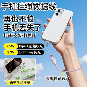 Câble de données en silicone avec support de téléphone intégré, charge rapide, compatible avec la banque d'alimentation des téléphones portables, longueur 0,5 m, jaune - Product Image 3