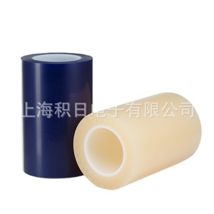 Pet Protective <b>Film</b> Transparent Smooth Surface For Consumer Electronics Casting Process - Product Image 5