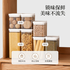 FaSoLa Transparent Rectangular Airtight Jar <b>Kitchen</b> Grain Cereal <b>Storage</b> <b>Container</b> With Clip On Lid Moisture Proof - Product Image 2