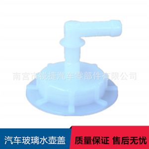 BYD Honda Acura ฝาถังน้ำหล่อเย็น19102PM5A00อะไหล่พลาสติกสำหรับหม้อน้ำรถยนต์ - Product Image 5