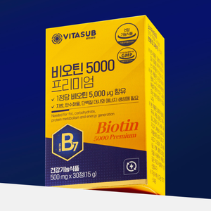 Korea Made Biotin 5000mcg Hair <b>Skin</b> Nail <b>Tablet</b> High Purity Biotin Health Supplement OEM <b>Tablet</b> Compression Blister Pack - Product Image 1