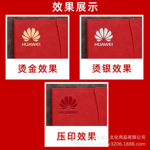 Huawei A5 Tri Fold Notebook Insulated <b>Mug</b> Gift Set PU Leather Custom Logo Business Office Corporate Gift - Product Image 5