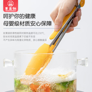 Fengyingrun <b>Silicone</b> Food Clips Stainless Steel Reusable BBQ Kitchen <b>Tool</b> Yellow - Product Image 3