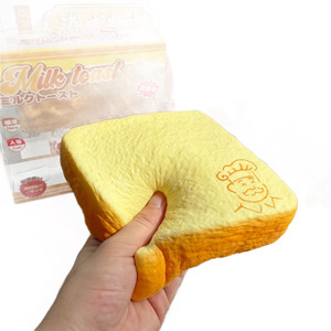 Jouet anti-stress souple en forme de pain de lait simulé à récupération lente, jouet sensoriel alimentaire - Product Image 5