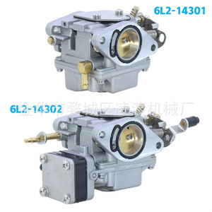 คาร์บูเรเตอร์ยามาฮ่า 6L2-14302 6L2-14301 สำหรับอะไหล่ทดแทนมอเตอร์นอกเรือ - Product Image 3
