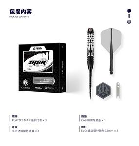 Collezione Professionale Caliburn <span class=keywords><strong>Mak</strong></span> 19.5g 21.5g 23.5g in Lega di Tungsteno di Grado Aerospaziale Lavorata CNC con Precisione - Product Image 5