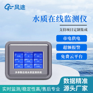 pH 0.0-14.0 pH TDS 0-1000 g/L - Product Image 2