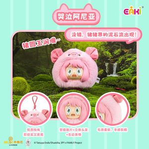 Cajas Misteriosas Sorpresa de la Serie <span class=keywords><strong>Spys</strong></span> Family the Animal Party, Muñecos de Dibujos Animados Lindos y Modernos, Venta al Por Mayor - Product Image 4
