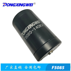มอเตอร์กันน้ำ Dongxingwei F5085 แบบไร้แปรงถ่าน 100V 1.8Nm สำหรับโดรนใต้น้ำ - Product Image 3