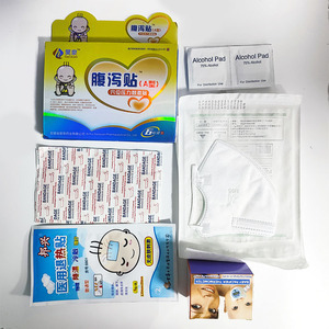 Botiquín de Primeros Auxilios de Gran Capacidad y Duradero para el Bienestar Social, para Familias, Maternidad, Cuidado del Bebé, Portátil, de Emergencia, para Llevar en la Mano, al por Mayor - Product Image 3