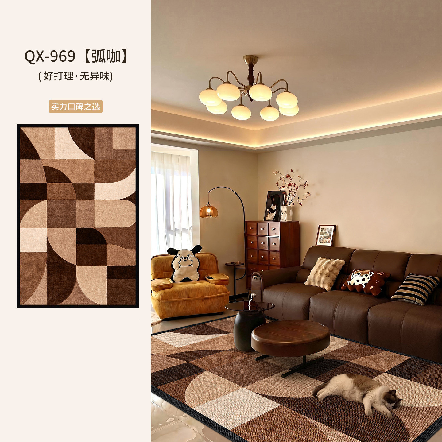 QX-969 [อาร์ค คอฟฟี่]