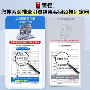 Cervical Traction Device Electric Inflatable Neck Brace JQAH-3B For Neck Muscle Relief And Posture Correction - Product Image 3