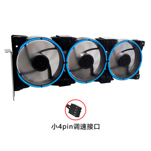 พัดลมระบายความร้อนการ์ดจอ S360 ขนาด 120 มม. ควบคุมด้วย PWM 4 พิน พร้อมตลับลูกปืนไฮดรอลิกสำหรับการ์ดจอ - Product Image 5