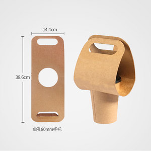 Tùy chỉnh Lấy đi giấy cốc cà phê chủ tàu sân bay 2/4/6 giấy dùng một lần cốc cà phê chủ - Product Image 5