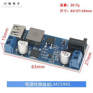 Xingkai ตัวแปลง DC 12V 24V ถึง5V แผงโมดูลไฟฟ้าแบบสเต็ป5A - Product Image 4