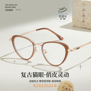 Gafas de Sol Estilo Europeo Americano con Marco Completo, Anti Luz Azul, Borde Ancho de 3mm, Unisex, Origen Danyang S11931 - Product Image 4