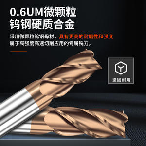 Fraise à bout en aluminium à 4 cannelures Huang Xiaochao 55, outil de coupe CNC, fraise à bout en alliage de carbure de tungstène pour machines-outils - Product Image 5