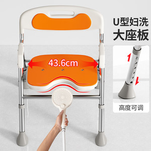 Tabouret de douche pliable You Liang, 21 cm, compact, antidérapant, pour personnes âgées et femmes enceintes - Product Image 2
