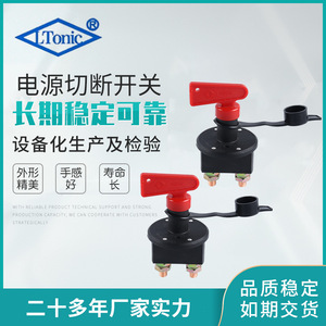 Interrupteur à bouton-poussoir 250V 1NO, borne à vis, non éclairé, IP40, plastique, arrêt d'urgence pour usage industriel - Product Image 5