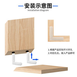 Connecteur d'angle invisible Hibon sans perçage pour panneaux de placard, accessoires de quincaillerie de meubles, support d'étagère moderne en plastique durable - Product Image 3