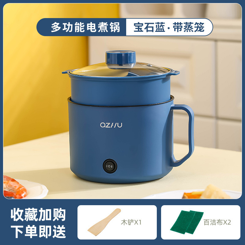 [Azul zafiro] Vaporera de una sola olla