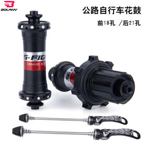 Bujes de Bicicleta S-FIGH, 18 mm Delanteros, 21 mm Traseros, Rodamientos de Cerámica, Liberación Rápida, 20-28 Orificios para Radios - Product Image 4