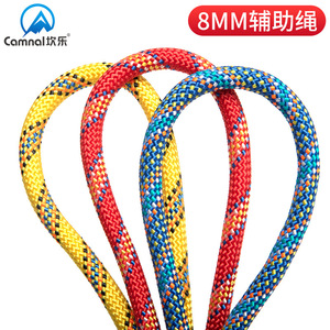 Cuerda de Seguridad Kanle de 8 mm, Poliéster de Alta Resistencia, para Montañismo, Escalada en Roca, Rescate, Equipo para Exteriores - Product Image 2