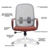 Chaise de bureau ergonomique, minimalisme moderne, accoudoirs en maille respirante, réglage de la hauteur, chaise de patron confortable, dossier et soutien lombaire