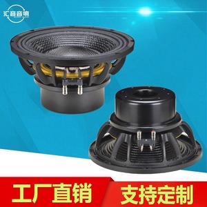 Huiyin Audio Haut-parleur de médium-basse pleine gamme 12 pouces avec aimant néodyme et cône en fibre de carbone pour subwoofer de scène - Product Image 3