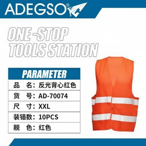 Gilet di sicurezza riflettente rosso XXL 100g abbigliamento da lavoro ad alta visibilità Logo personalizzabile cotone invernale ad alta visibilità impermeabile/Nylon/poliestere - Product Image 1