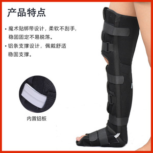 Leyubang Thigh Ankle Support Brace For Leg Joint Protection Breathable Polyester Material Size One Size Fits Most - Product Image 3