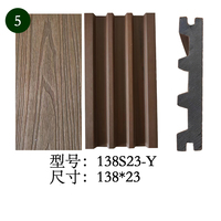 Planche de terrasse en composite plastique, imperméable, antidérapante, écologique, pour jardin, terrasse, balcon