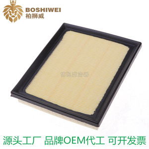 Filtre à air 17801-37021 pour Toyota Corolla Levin Prius AT Transmission automatique - Product Image 5