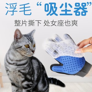 Gants de toilettage pour animaux Sen Ye, en silicone, pour le massage des chats et des chiens, élimination des poils, nettoyage et bain. - Product Image 5