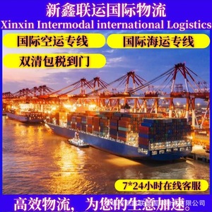 Transport intermodal Xinxin, logistique internationale, fret aérien et maritime de Bangalore à Kanpur, port et aéroport en Inde, CIP DAF - Product Image 4