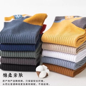 Ankle Socks Polyester Cotton Sweat Absorbent Thin Breathable Casual Daily Use Spring Autumn Instagram Style - Product Image 3