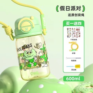Owe Kids Magic Straw Water Bottle 500ml Ppsu Lightweight Outdoor Use - Product Image 2