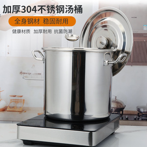 304 Stainless Steel Soup <b>Pot</b> Extra <b>Large</b> 5L Plus Deepened Brine <b>Pot</b> Commercial Use Thick Wall - Product Image 3