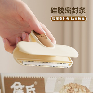 Clip de scellage pour collations Mind Creation, hermétique et résistant à l'humidité, pour le thé, le lait en poudre et les collations - Product Image 4