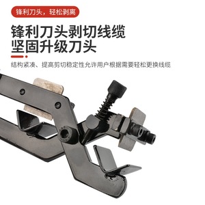 Outils hydrauliques de construction, outil de pliage de barres d'armature - Product Image 2