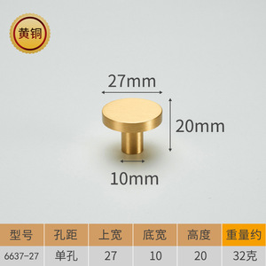 Brass Cabinet <b>Knobs</b> Round Minimalist Design For Wardrobe Cabinet <b>Door</b> Hardware Durable <b>Copper</b> Finish 6611 - Product Image 3