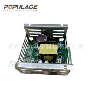 Cargador de Baterías Populace BC-5A-M 100-240V 60W Industrial de Escritorio - Product Image 4
