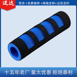 Couvre-éponge pour poignée Maida, noir et bleu, en mousse NBR, type doigt, protection pour gants de soudage - Product Image 3