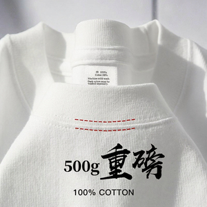 T-shirt unisexe en coton 100% de 500 GSM, grammage lourd, 32 fils, avec logo personnalisé, doux, ne se déforme pas facilement, respectueux de la peau, tricoté uni - Product Image 2