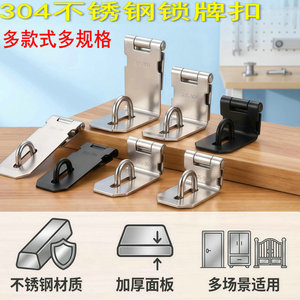 สลักประตูสแตนเลส 304 สำหรับประตูตู้ ติดตั้งง่าย ดีไซน์แบบดั้งเดิม - Product Image 5