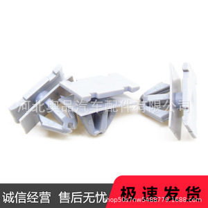 <b>Plastic</b> <b>Wheel</b> Arch Clips For Gm Chevrolet Buick Ford 68172491AA 11571175 PP Material Auto Fastener - Product Image 1